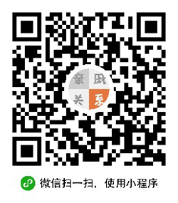 亲戚关系小程序二维码