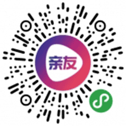 亲友都看小程序二维码