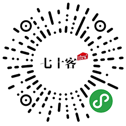 七十客小程序二维码