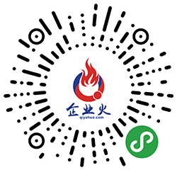 企业火小程序二维码