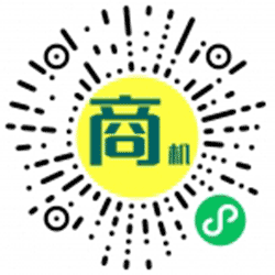 企业内训B2B商机小程序二维码
