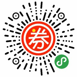 圈圈圆圆券券小程序二维码