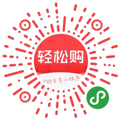 轻松购内部优惠券微信小程序小程序二维码