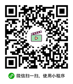 去水印快抖工具箱小程序二维码
