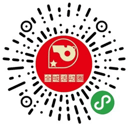 全城活动圈小程序二维码