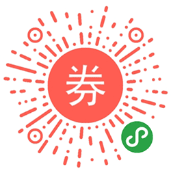 券多多内部券小程序二维码