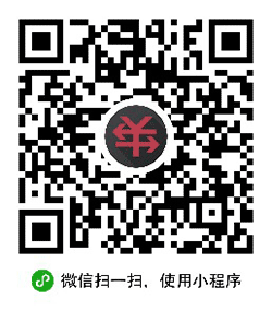 全球汇率换算小程序二维码