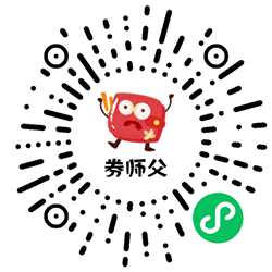 券师父小程序二维码
