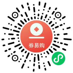 券易购小程序二维码