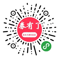券有了小程序二维码