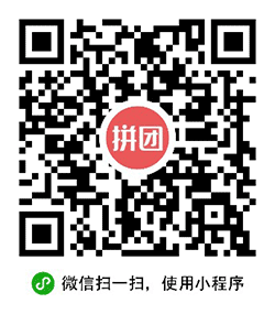 圈子拼团小程序二维码
