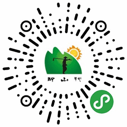 却山行蜂蜜小程序二维码