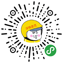 趣卖艺小程序二维码