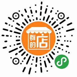 群的店小程序二维码