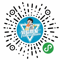 群发短信助手小程序二维码