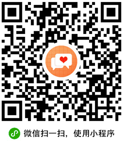 群告白小程序二维码