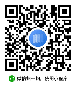 群建工具小程序二维码