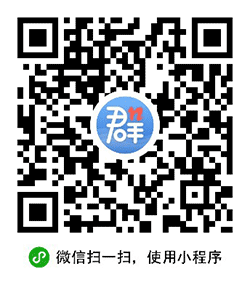 群幂群插件小程序二维码