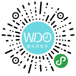 群任务助手小程序二维码