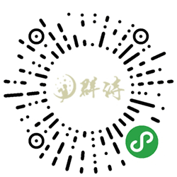 群诗荟萃小程序二维码