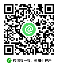 群通讯录小程序二维码