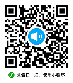 群有活动小程序二维码