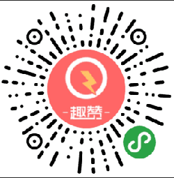 趣赞外卖小程序二维码