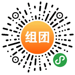 群友组团报名工具小程序二维码