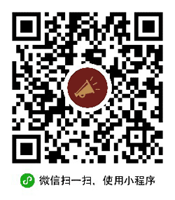 热点微报小程序二维码