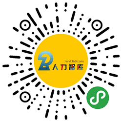 人力百科小程序二维码