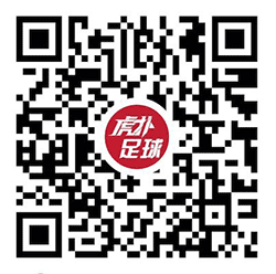 认真的虎扑足球小程序二维码
