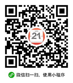 日历e小程序二维码