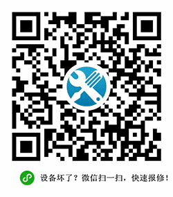 容易修小程序二维码