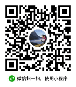 容装景物秀小程序二维码