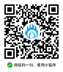 燃想任务小助手小程序二维码