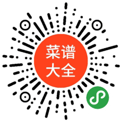 三餐菜谱大全小程序二维码