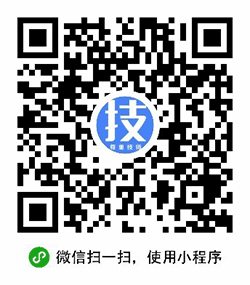 三人技师小程序二维码