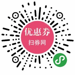 扫券网小程序二维码