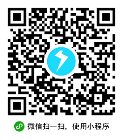 闪电健身运动减肥小程序二维码