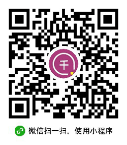 色号色彩查询小程序二维码