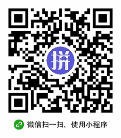 上海365顺风拼车网小程序二维码