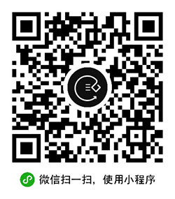 闪电汇率小程序二维码
