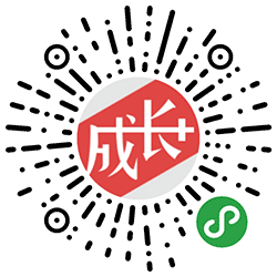尚德成长+小程序二维码