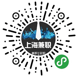 上海兼职Go小程序二维码