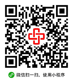 上海卫生院小程序二维码