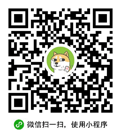 烧脑游戏小程序二维码
