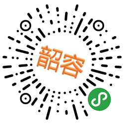 韶容小程序二维码