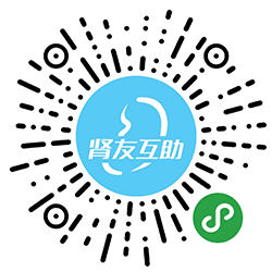 肾病自我管理小程序二维码