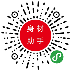 身材检测器小程序二维码