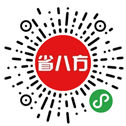 省八方小程序二维码